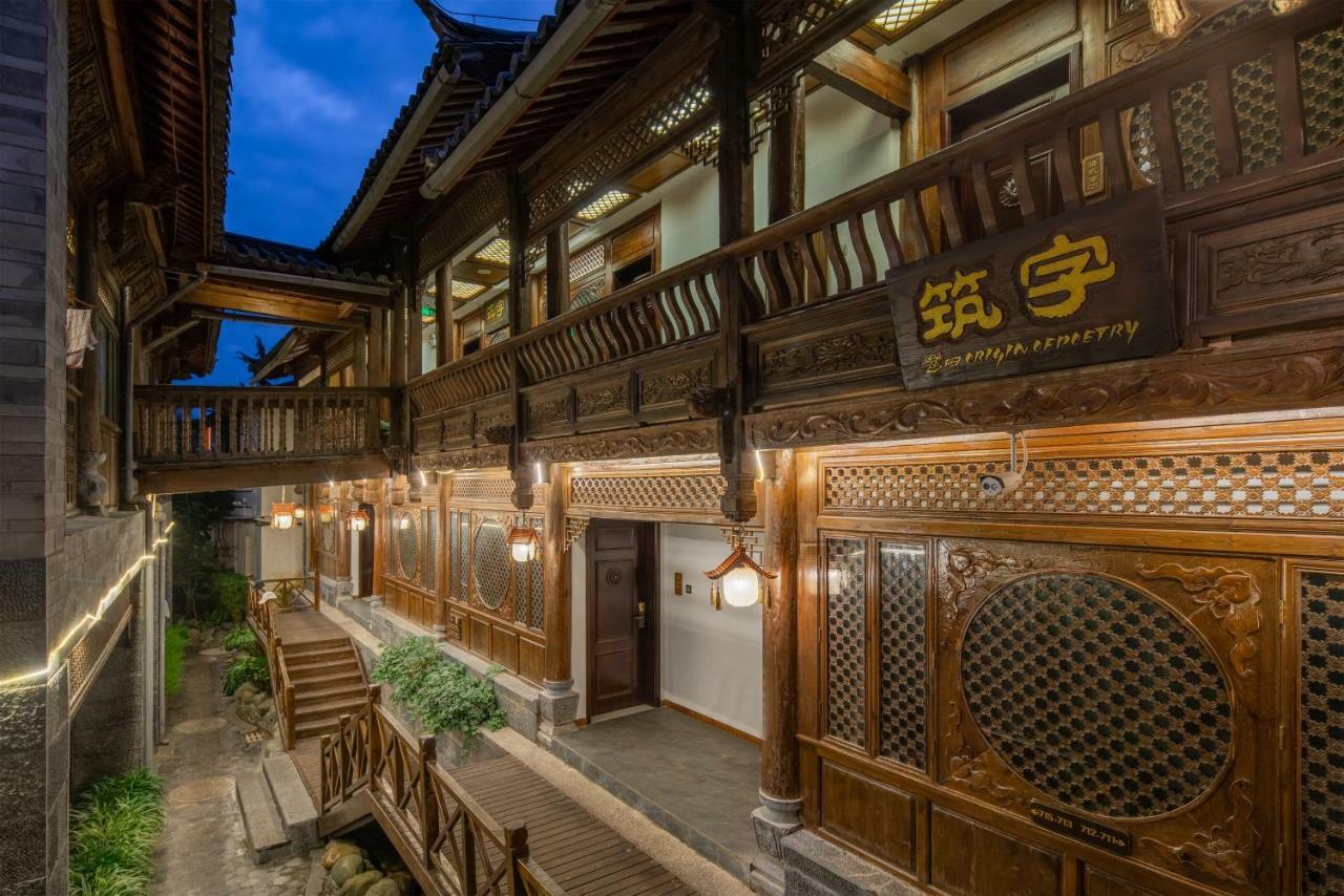 Lijiang Shanshui S Hotel Экстерьер фото
